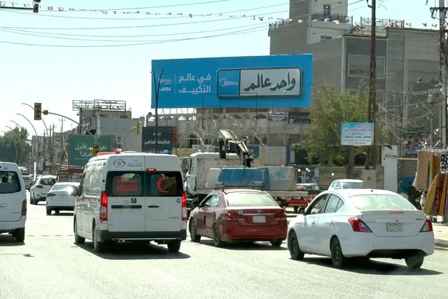 Billboard at Hay Al Qahira – Towards Nida Mosque, Baghdad