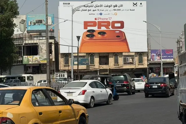 Apple/iPhone billboard at Al Ashar - Al Alban Square, Basra