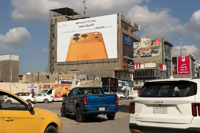 Billboard at Zayouna – Al Rubaee Street, Baghdad