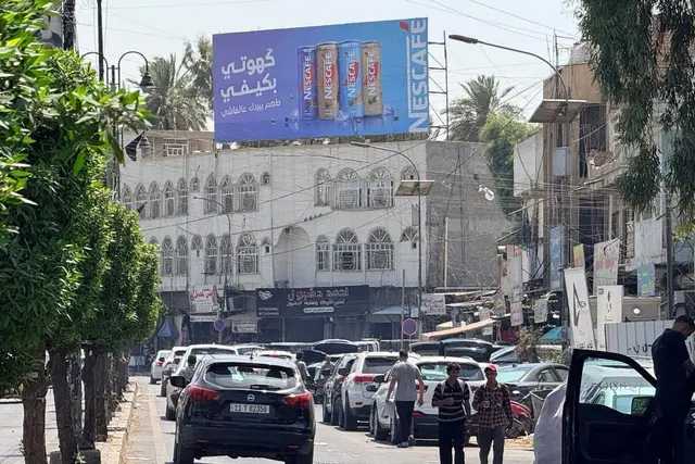Billboard at Al Kadhmiya – Al Nuwab Street, Baghdad