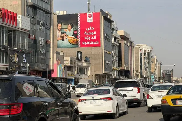 Coca-Cola billboard at Zayouna – Al Rubaee Street, Baghdad