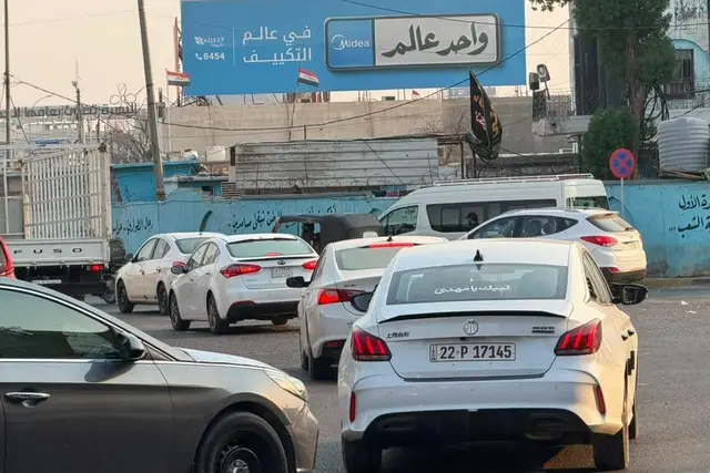 Billboard at Al Ashar, Basra