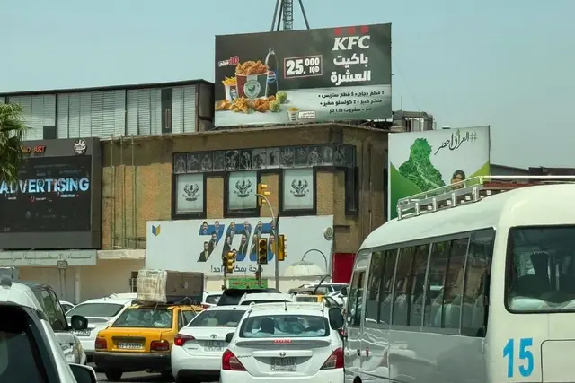Billboard at Adhamiya – Antar Square, Baghdad