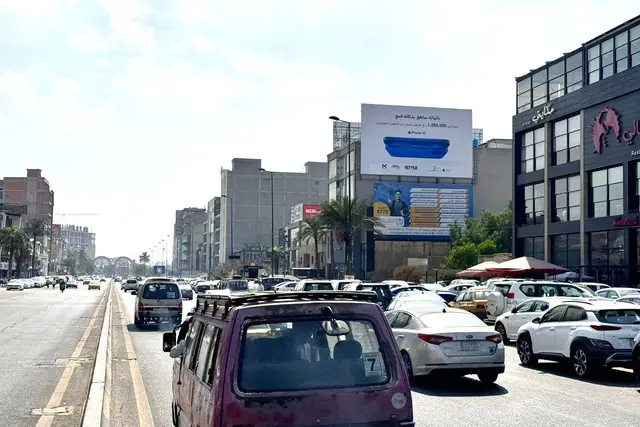 Billboard at Al Mansour – 14 Ramadhan Street, Baghdad