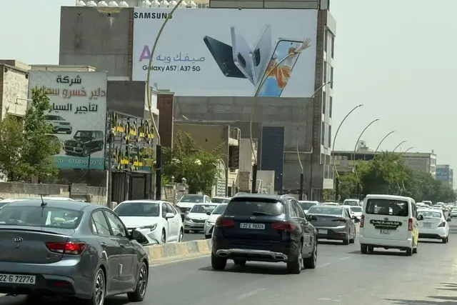 Samsung billboard at Al Adhamiya Infront of Administration and Economic University, Baghdad