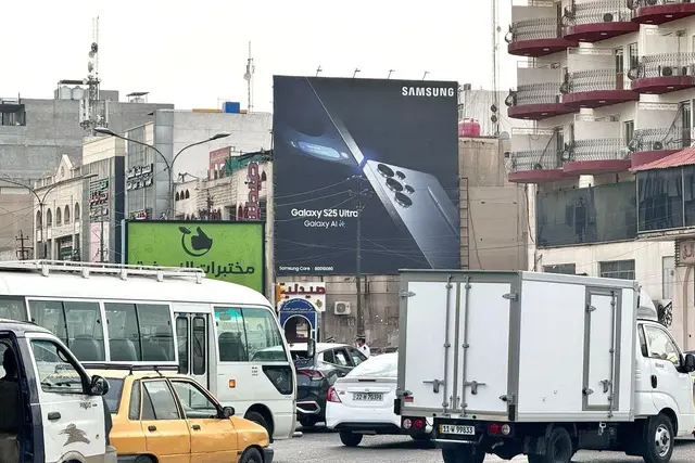 Samsung billboard at Al Wathiq Square, Baghdad