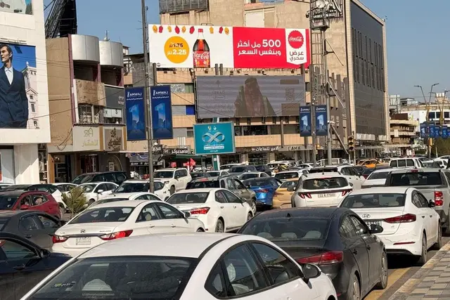 Billboard at Al Mansour – Main Street Intersection, Baghdad
