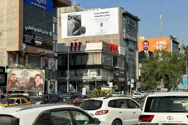 Billboard at Zayouna – Al Rubaee Street, Baghdad