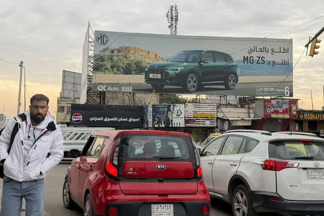 MG billboard at Nafaq Al Shurta – Al Rabei Street, Baghdad