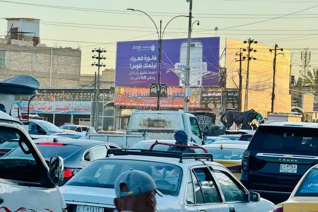 Billboard at Qantarat Al Salaam, Karbala