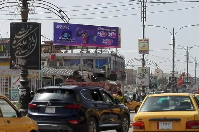 Billboard at Al Saray Al Mawakib Street, Al-Qadisiyah
