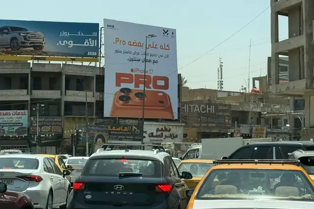 Billboard at Abd Al Qadr Al Jazairee Square, Baghdad