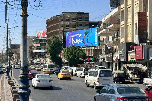 Billboard at Al Sadoon Street Near Bab Al Sharji Square, Baghdad