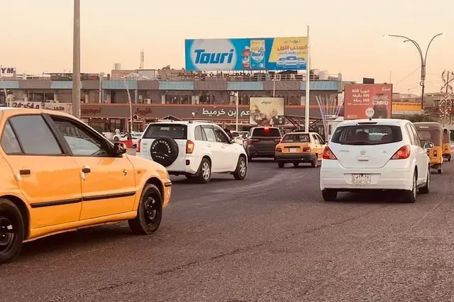 Billboard at Al Hora Entrance Umara Square, Wasit