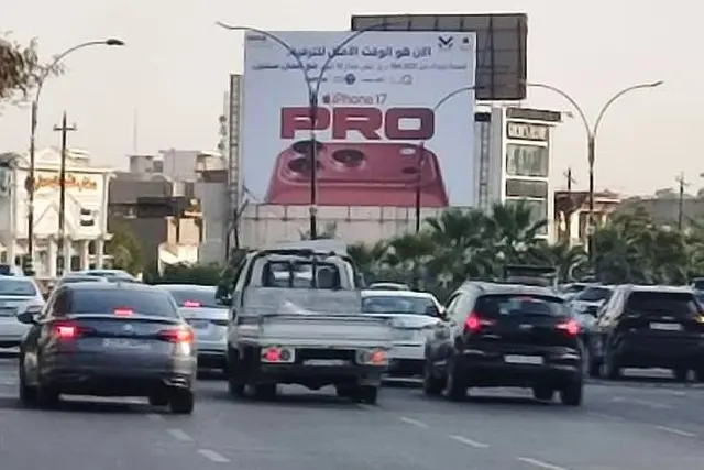 Apple/iPhone billboard at Al Qudus Street, Kirkuk