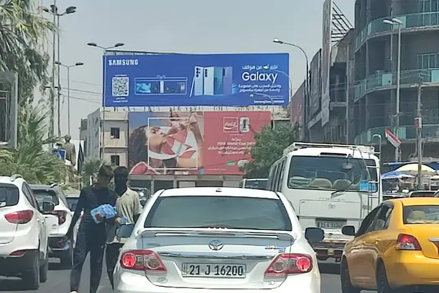 Billboard at Al Jamhoriya Street – Al Sooq Al Kabeer, Kirkuk