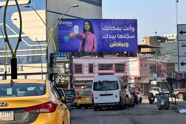 Zain billboard at Al Adhamiya – Omar bin Abd Al Azeez Street, Baghdad