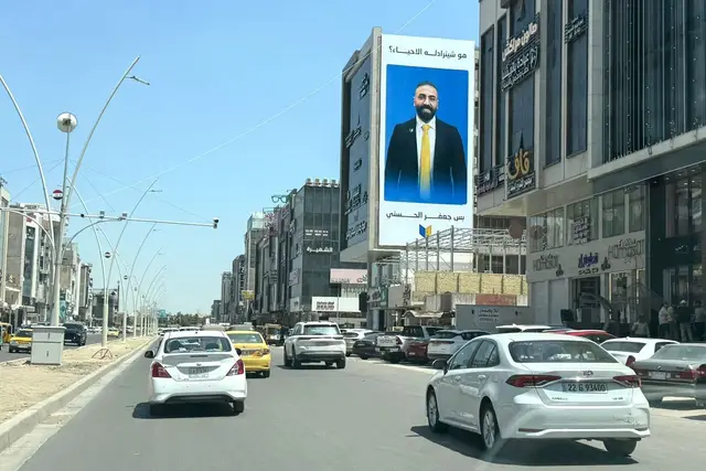 Billboard at Zayouna – Al Rubaee Street, Baghdad