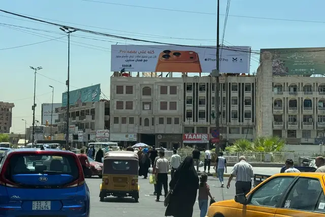 Billboard at Al Tayaran Square, Baghdad