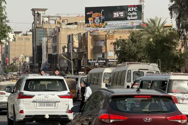 Billboard at Palestine Street beside Al Mustansriya University, Baghdad