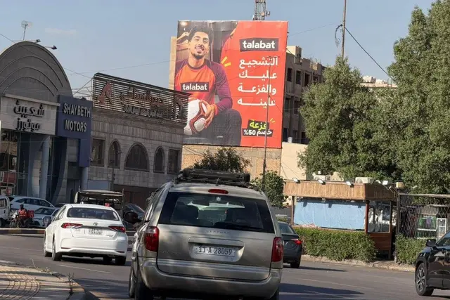Talabat billboard at Al Tahariyat Square, Baghdad