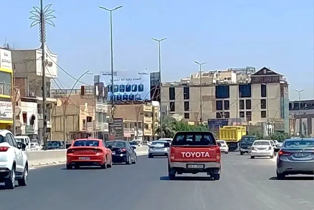 Billboard at 60 Street, Babil