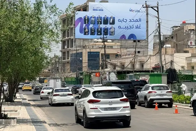 Billboard at Al Mansour – Al Dawoody, Baghdad