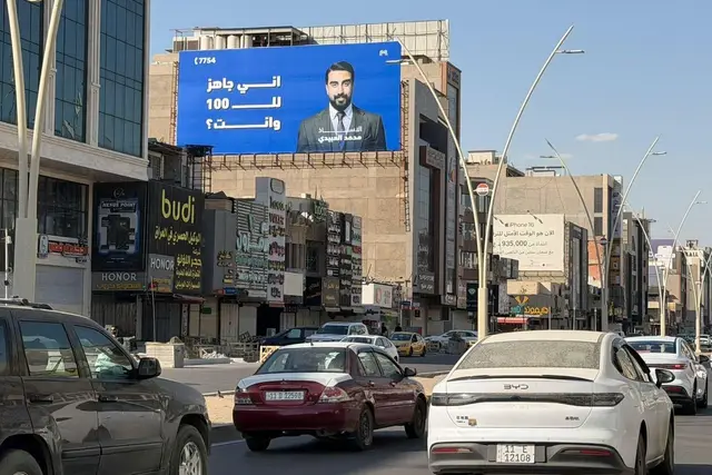 Billboard at Zayouna – Al Rubaee Street, Baghdad
