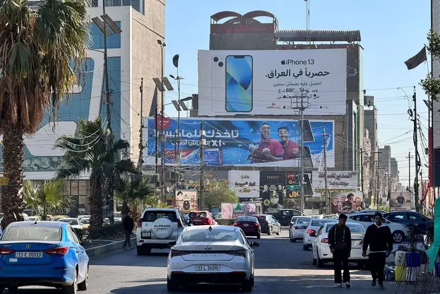 Billboard at Al Saydiya – Al Khayzaran Square, Baghdad