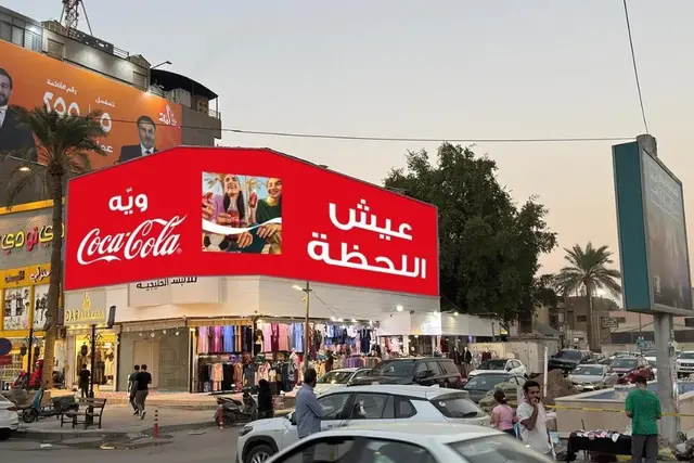 Coca-Cola billboard at Al Mansour – Opposite to Al Mansour ‘s Mall, Baghdad