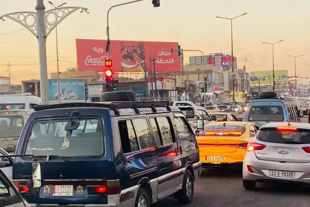 Billboard at Hay Al Amil, Karbala