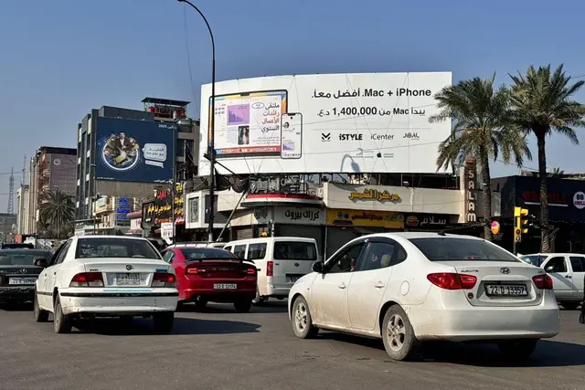 Billboard at Palestine Street, Baghdad
