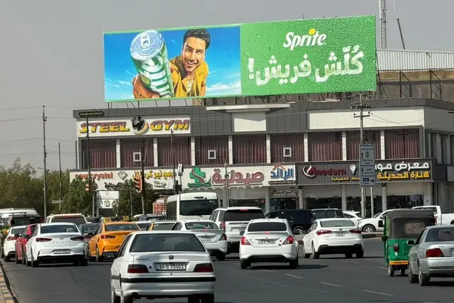 Billboard at Al Muwafaqiya, Basra