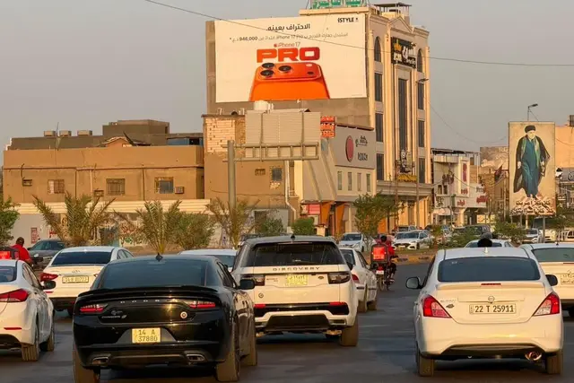 Billboard at Dinar Street, Basra