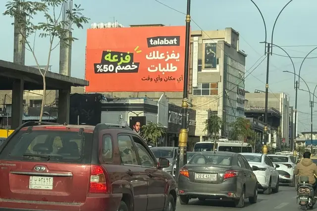 Talabat billboard at Karada Dakhil, Baghdad