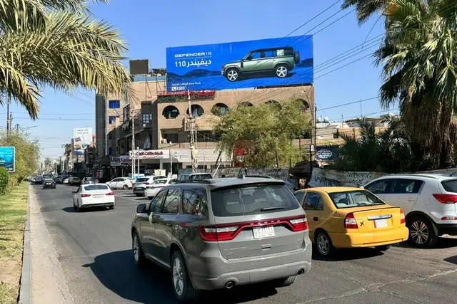 Billboard at 62 Street opposite to MG show room, Baghdad