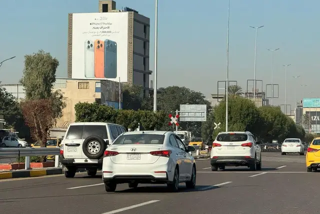 Billboard at Al Tobji – Al Muthana Airport High Way, Baghdad
