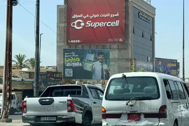 Billboard at Hay Al Adl – Al Rabeea Street, Baghdad