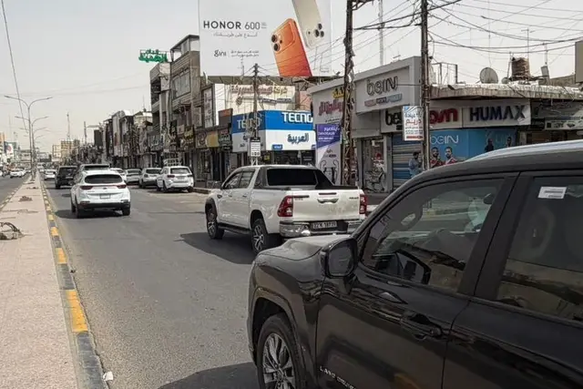 Billboard at Al Jazair, Basra