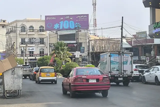 Billboard at Al Zuhoor – Saydati Al Jameela Square, Nineveh