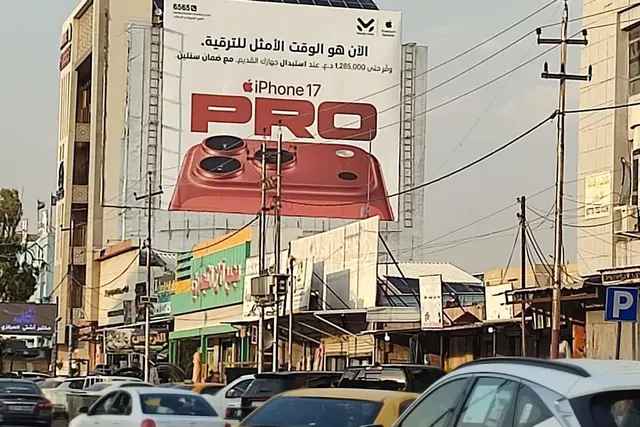 Apple/iPhone billboard at Baghdad Road, Kirkuk