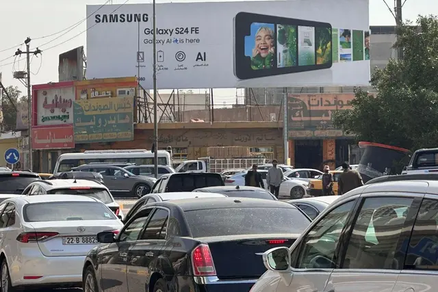Billboard at Al Mostashfa Al Jamhori, Basra