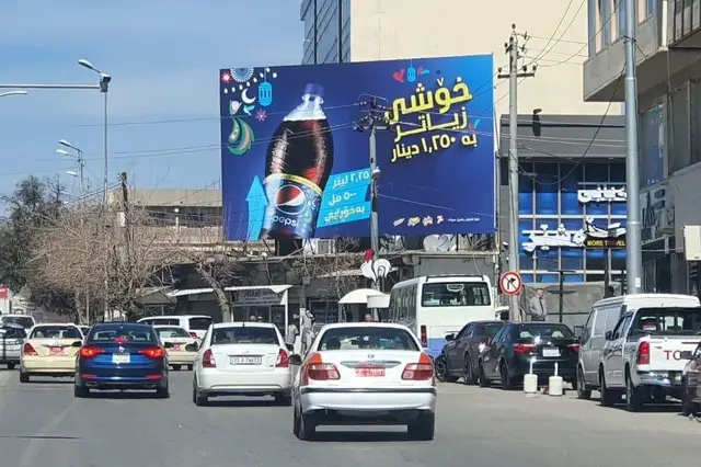 Pepsi billboard at Baban Street – Mawlawi Intersection, Sulaymaniyah