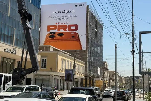 Apple/iPhone billboard at Al Arasaat – Opposite BMW Showroom, Baghdad