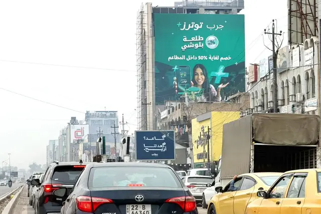 Billboard at Al Mamoon – Jordan Square, Baghdad