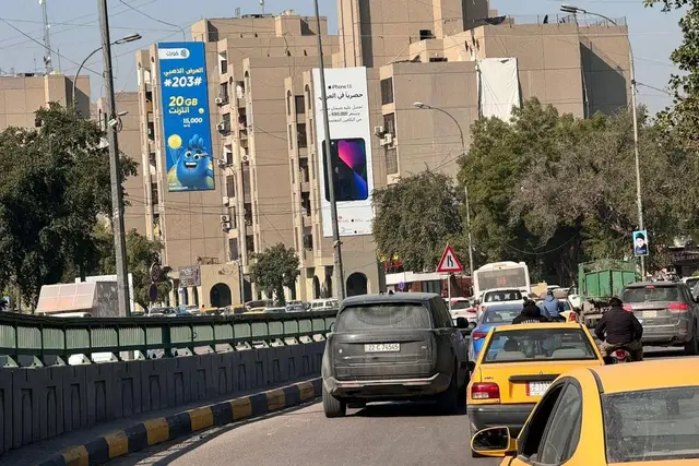 Billboard at Hayfaa Street, Baghdad