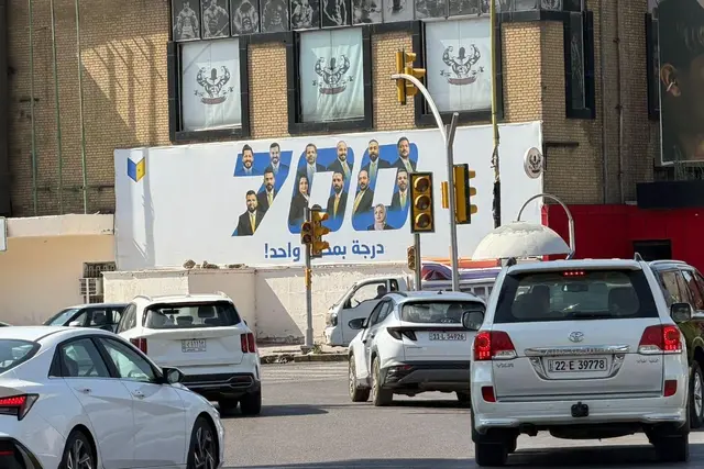 Billboard at Adhamiya – Antar Square, Baghdad