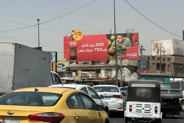 Billboard at Al Talbiya, Baghdad