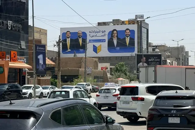 Billboard at Al Mansour – Al Dawoody Street, Baghdad