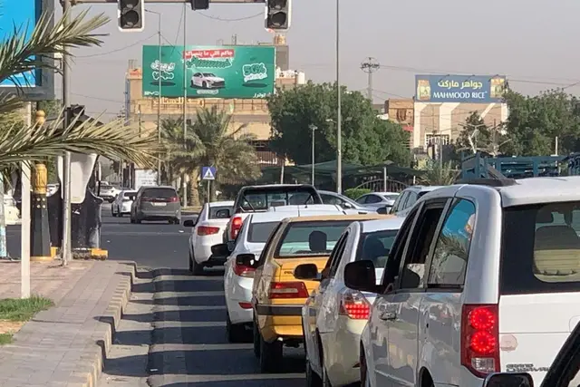 Billboard at Amusement Park, Najaf